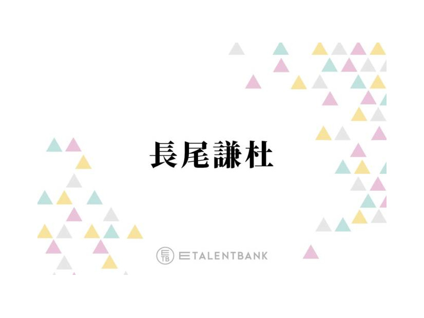 なにわ男子・長尾謙杜、俳優として躍進！『木挽町のあだ討ち』では美しき若侍役に挑戦