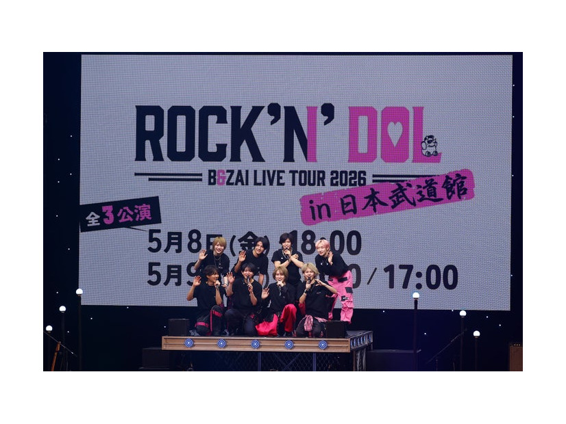 B&ZAI／（左上から時計回り）今野大輝、鈴木悠仁、菅田琳寧、川崎星輝、矢花黎橋本涼、本高克樹、稲葉通陽（提供写真）