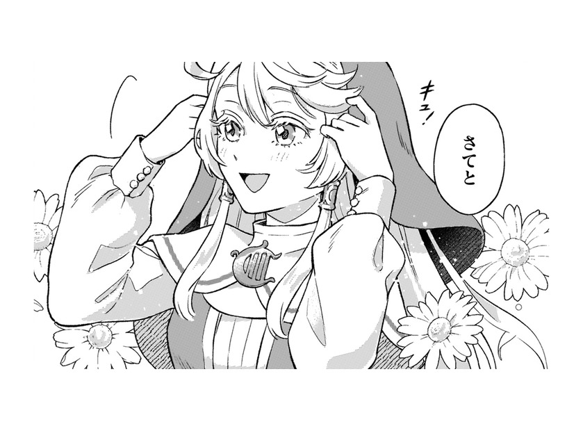 さあ、お仕事の時間！聖女として「清く正しく」恥ずかしくない振る舞いをしなければ【根暗騎士による溺愛満喫中のブサ猫、実は聖女です！#６】