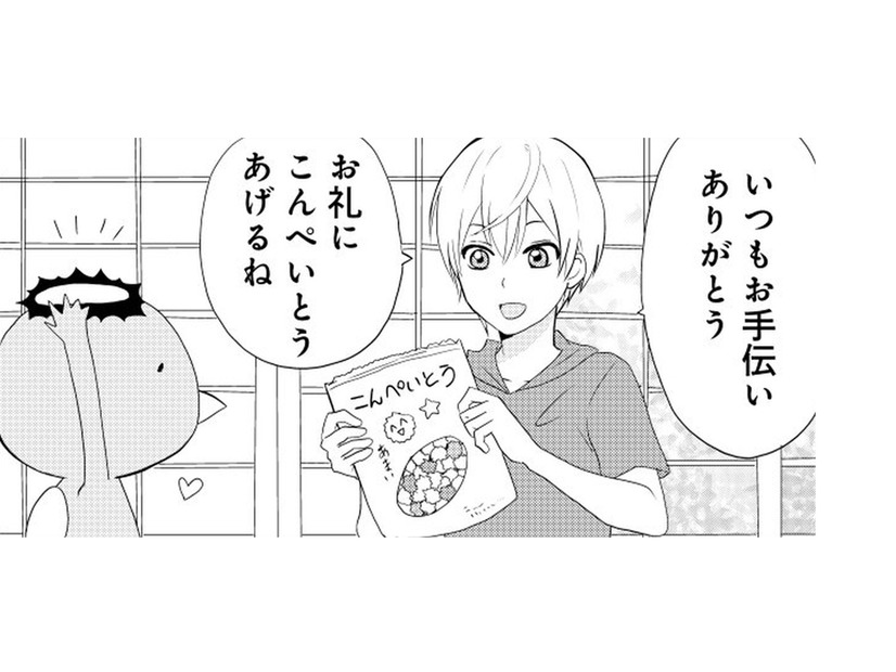 いつもお手伝いをしてくれているカッパたちにお菓子をプレゼント 仲良く食べていると…？【ウチの百鬼夜行 #８】