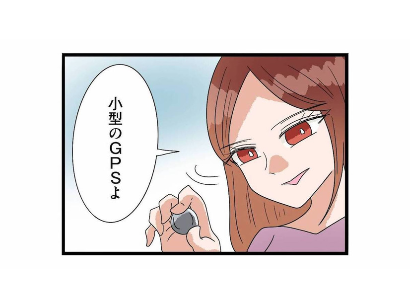 小型のGPSとボイスレコーダーを用意。サレ妻たちの“不倫調査”が動き出す【サレ妻になったので復讐したらママ友の罠でした #11】