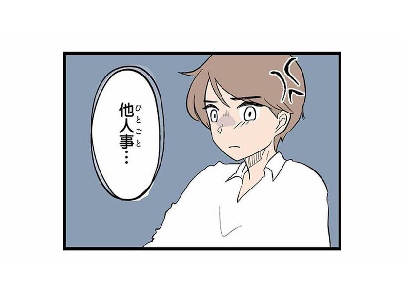 息子を気遣ってくれる協力的なママ友に感謝する一方、夫はどこか他人事で…【発達障害、認められない親 #８】