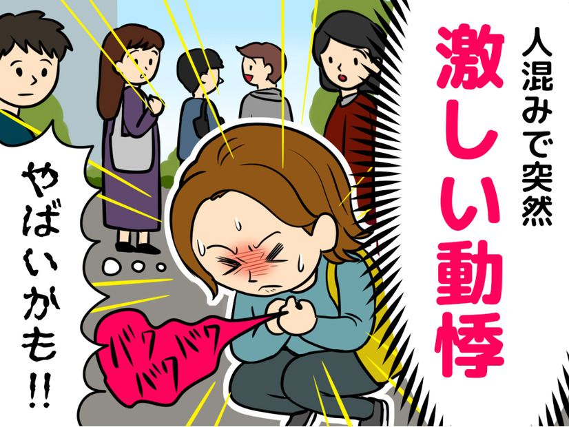 放置していたら「突然死」のリスクも。突然の”動悸”や”止まらない汗”、更年期以外に考えられる病気って？