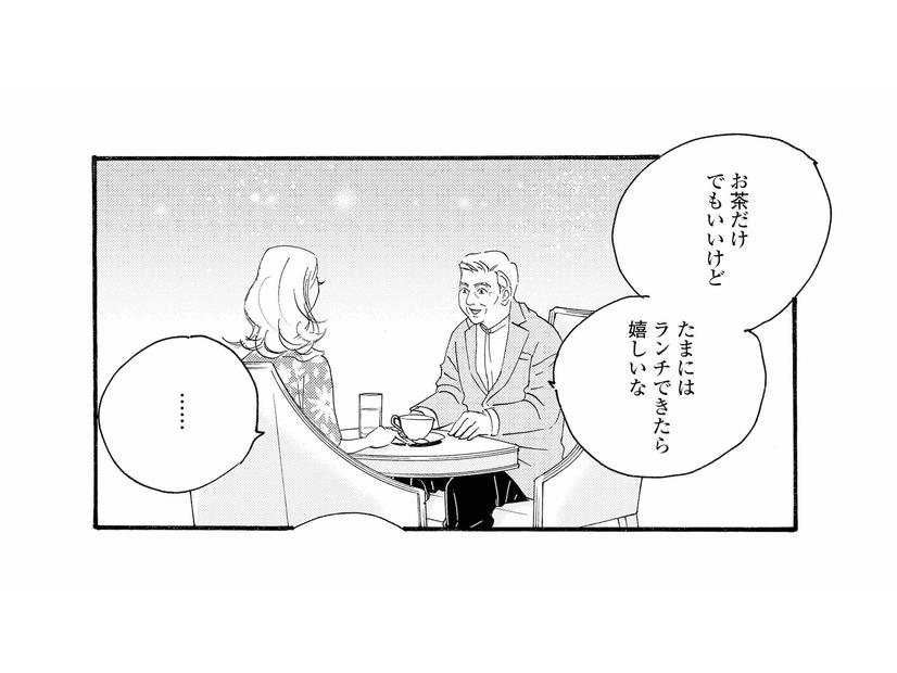 お店の外でお客さんと会うことに。お金のために、どこまで受け入れる？【秘密の花園（２） #62】