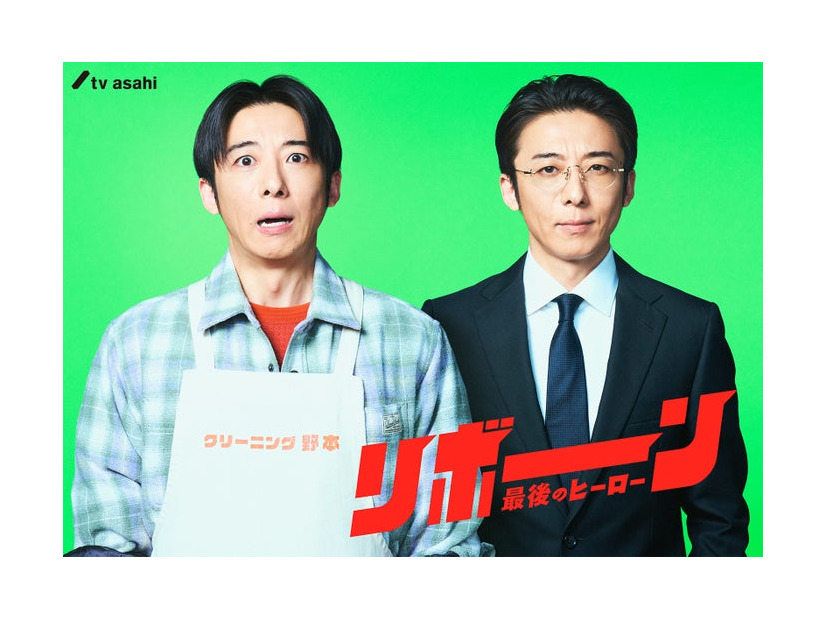 「リボーン ～最後のヒーロー～」（C）テレビ朝日