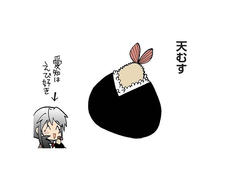 「天むす」「みそカツ」「赤福」発祥の地。豊かな自然と海に囲まれた日本有数のグルメ県とは？【県民性マンガうちのトコでは #８】