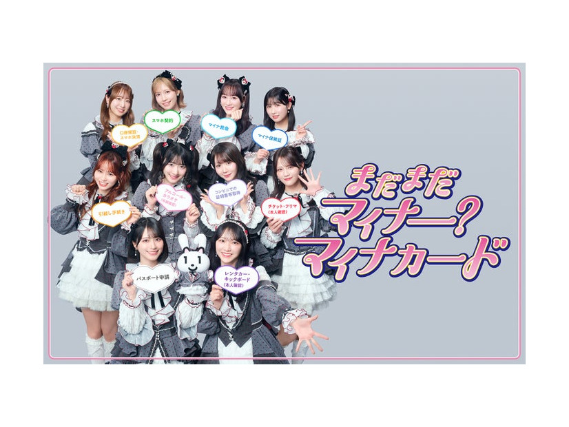 ＝LOVE（提供写真）