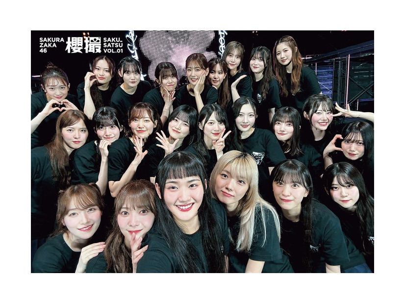 セブンネット特典折り目なしB3ポスター（撮影／山崎天）「櫻坂46写真集 櫻撮（さくさつ）VOL.01」（提供写真）