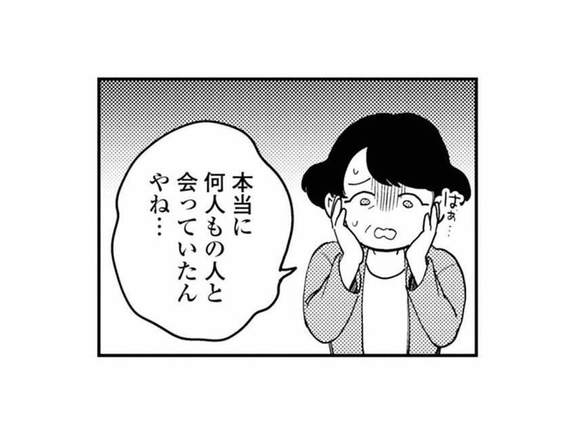 夫の不貞を受け止めたはずの義両親。しかし「息子とやり直す気なら…」と言い出して!?【夫が裏アカで70人と不倫してました #29】