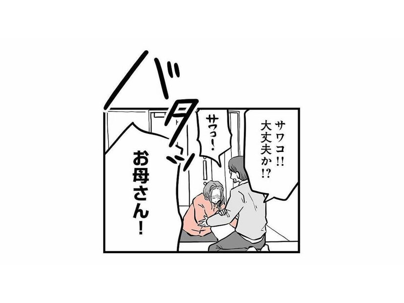 家出した15歳の息子と連絡が取れない。東京へ向かったことさえ、家族は知らされないまま【15歳の息子が消えた日 #７】