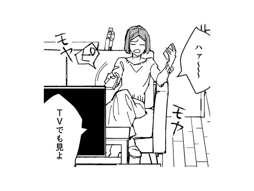 あ～、なんだかモヤモヤする……雄太の表情がうきうきして見えるのは気のせい！？【時をかけるセックスレス #25】