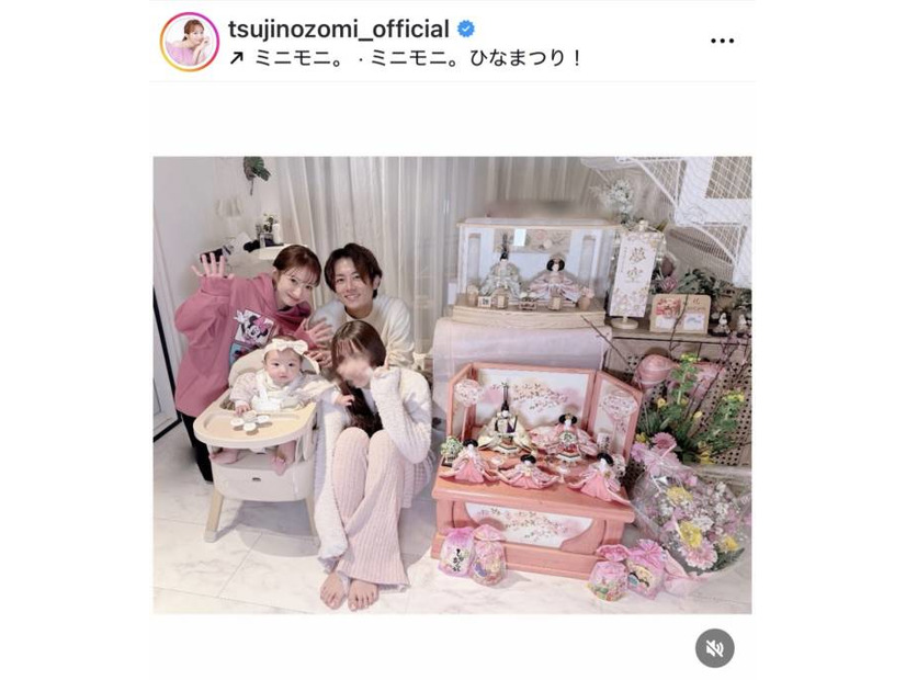 辻希美、雛祭りに“18歳差”長女・希空＆次女を家族でお祝い「夢は初節句」