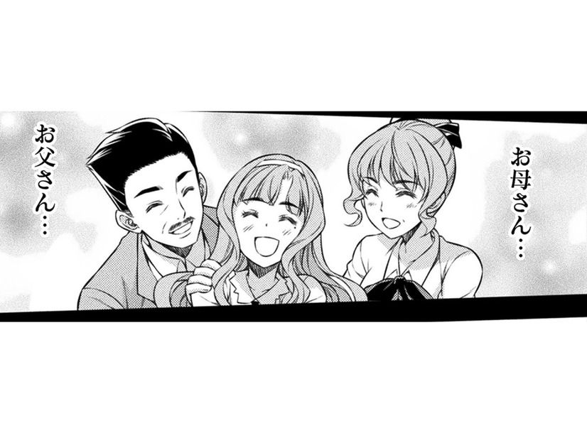 傲慢に生きなければよかった…あの頃に戻れるなら、今度こそ幸せになってみせるのに！【JKからやり直すシルバープラン #３】