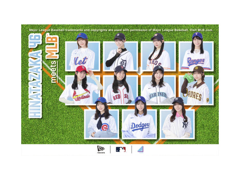 日向坂46がニューエラとコラボ。MLB(TM)球団にフィーチャーしたヘッドウェアを3月30日に発売