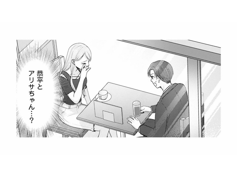 夫が密会!? しかも涙を流すママ友とただならぬ雰囲気で【親友はフレネミー そして夫の浮気相手 #６】