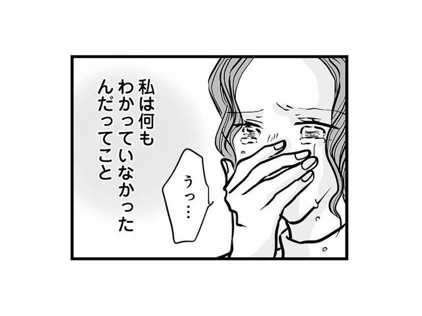 息子はいつから苦しんでいたのか。家出の理由さえ、母には何ひとつわからない【15歳の息子が消えた日 #11】