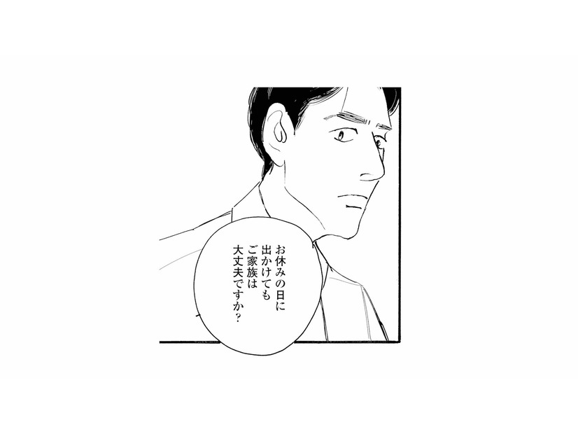 女性社員から週末のお出かけに誘われた!? 家族団らんのない寂しい夫の選択は？【秘密の花園（２） #67】