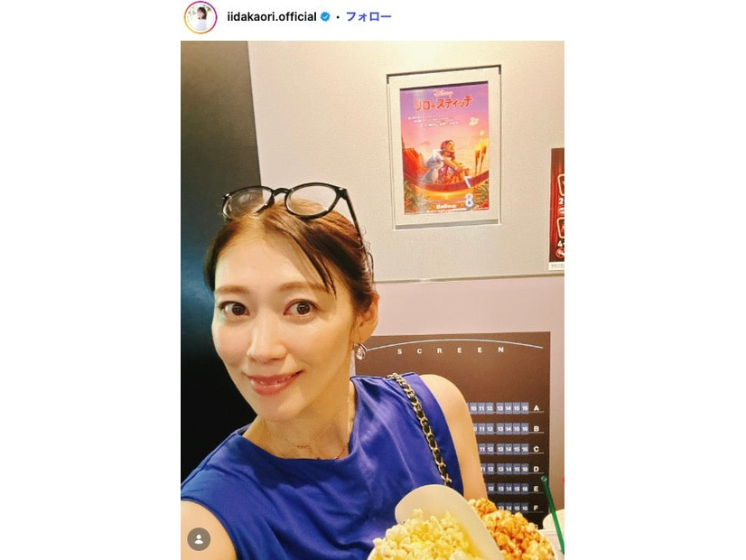 飯田圭織 Instagramより