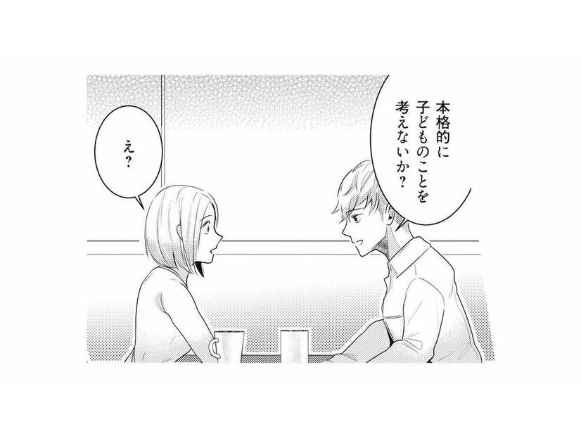 結婚5年、仕事に追われる日々。子作りを考え始めた夫婦に育ての親が出した提案とは？【この村、ヤバイ。 #１】