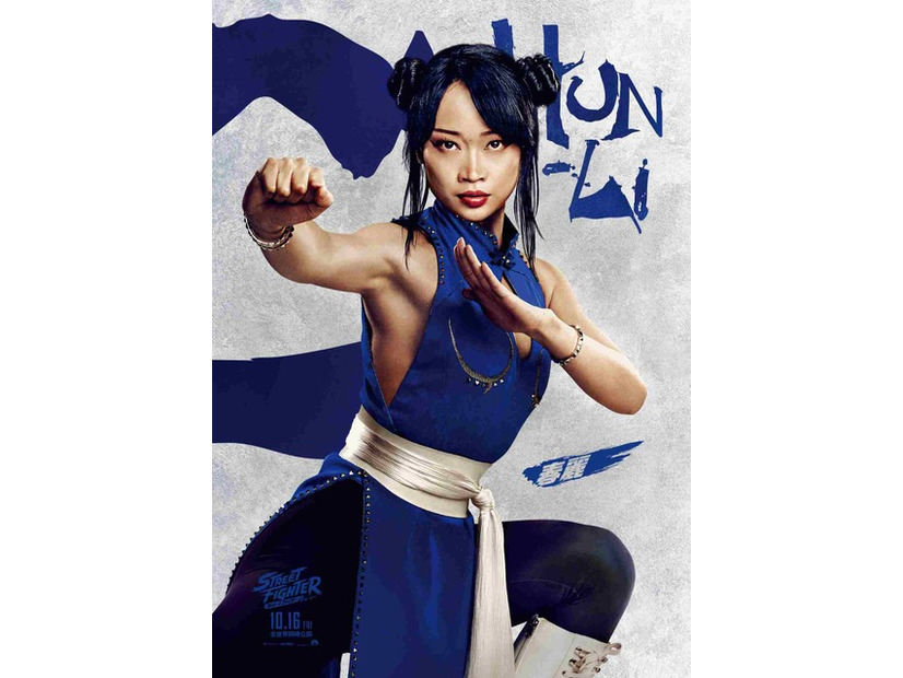 『ストリートファイター／ザ・ムービー』© 2026 Capcom and Legendary. All Rights Reserved.