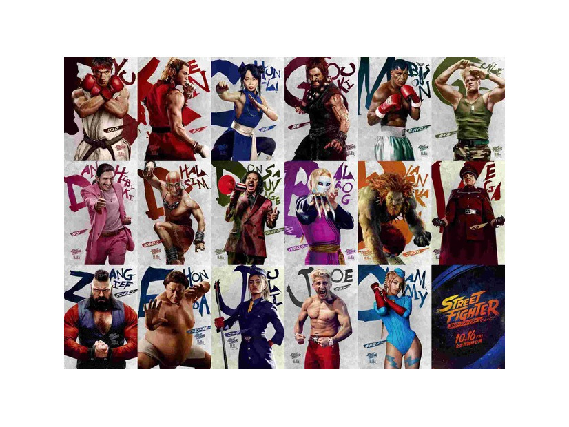 『ストリートファイター／ザ・ムービー』© 2026 Capcom and Legendary. All Rights Reserved.