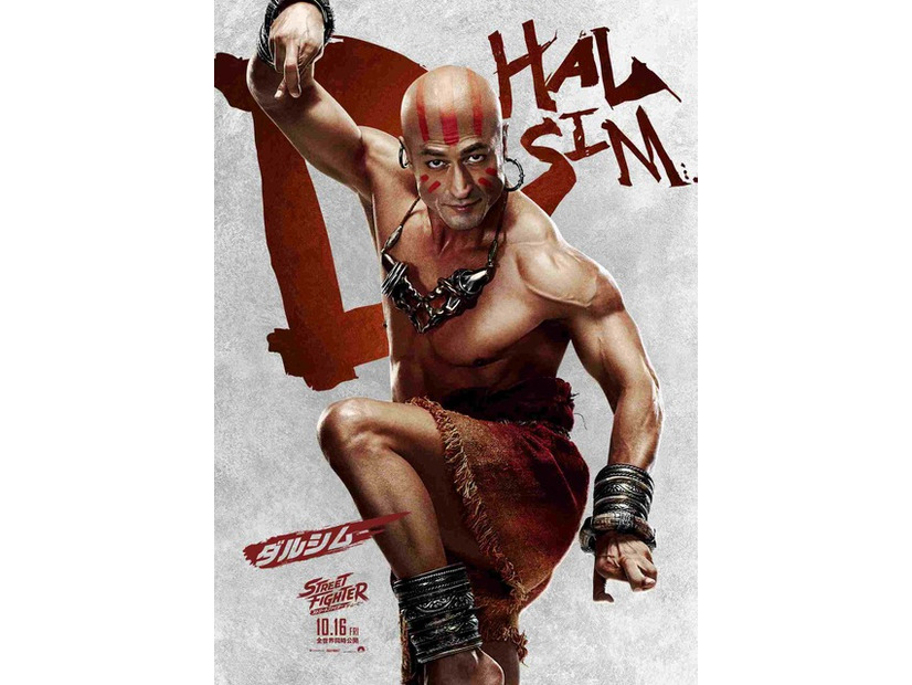 『ストリートファイター／ザ・ムービー』© 2026 Capcom and Legendary. All Rights Reserved.