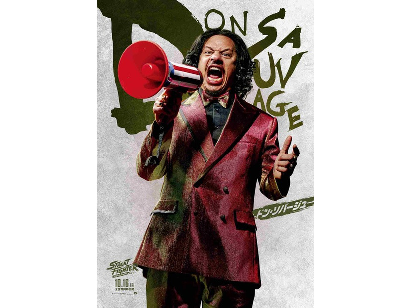 『ストリートファイター／ザ・ムービー』© 2026 Capcom and Legendary. All Rights Reserved.