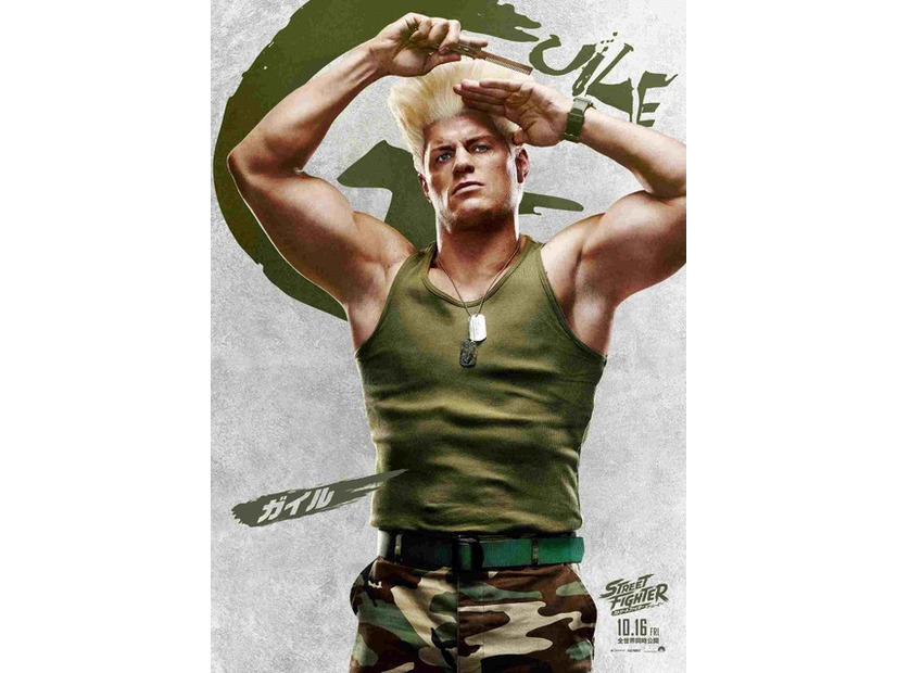 『ストリートファイター／ザ・ムービー』© 2026 Capcom and Legendary. All Rights Reserved.