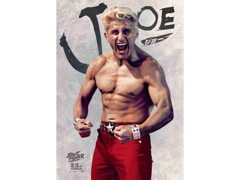 『ストリートファイター／ザ・ムービー』© 2026 Capcom and Legendary. All Rights Reserved.
