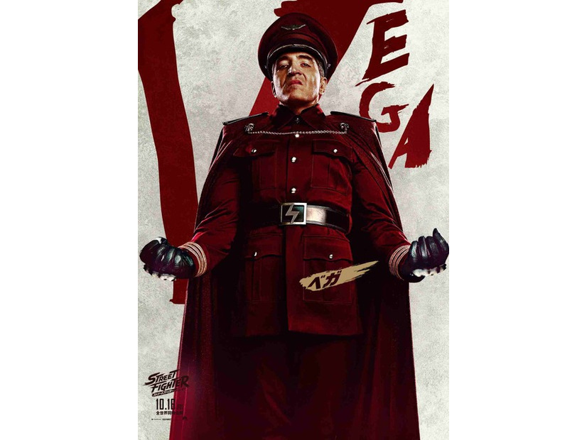 『ストリートファイター／ザ・ムービー』© 2026 Capcom and Legendary. All Rights Reserved.