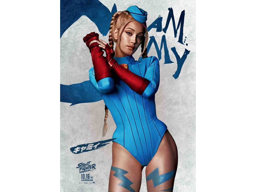 『ストリートファイター／ザ・ムービー』© 2026 Capcom and Legendary. All Rights Reserved.