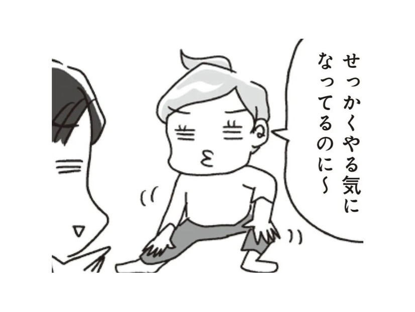 特別なことはしなくていい！ダイエット中に運動するなら「ながら有酸素運動」を取り入れて【アラフィフ母さんが7kg痩せた！奇跡の仕組みダイエット #39】