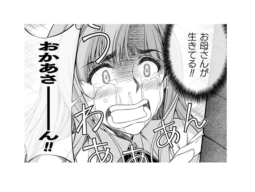 目の前にいてくれるだけで、うれしくて、泣けてくる…両親こそが、私の一番大切な宝物【JKからやり直すシルバープラン #10】