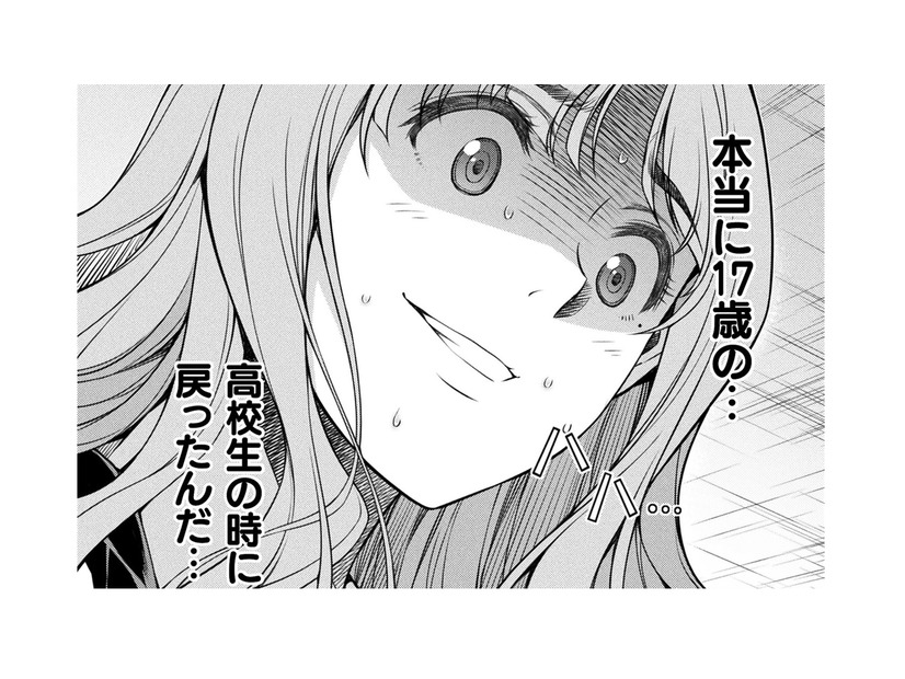 「あなた大丈夫？」早起きして朝食の準備を手伝う私を、周囲は怪訝な目で眺める【JKからやり直すシルバープラン #12】