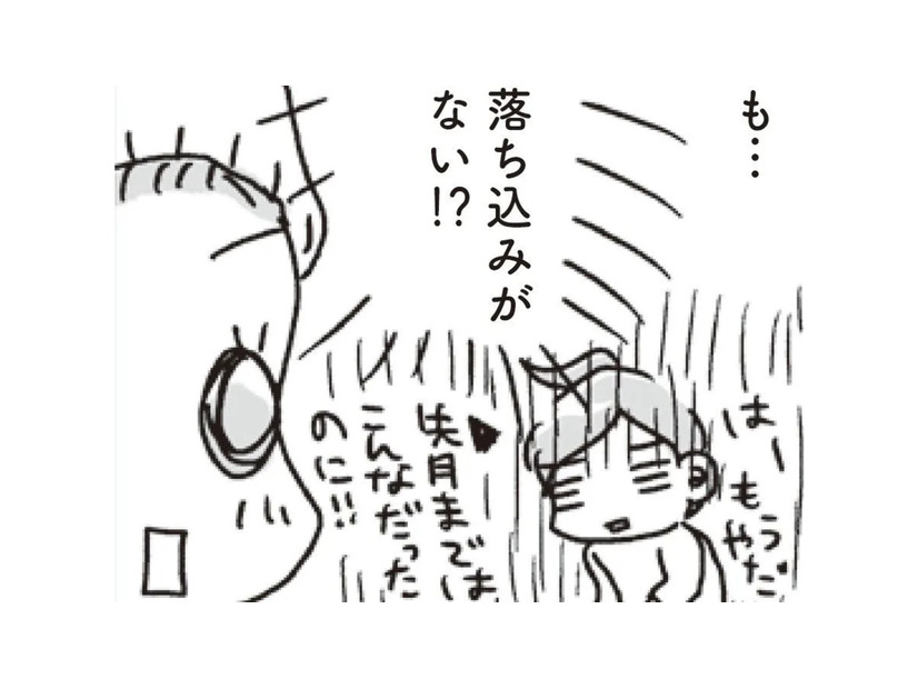 体調がよくなり、PMSも軽減！「心も体も整う」ダイエットの原理とは!?【アラフィフ母さんが7kg痩せた！奇跡の仕組みダイエット #43】