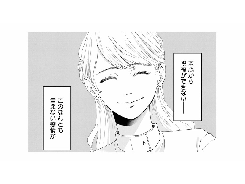 出産ラッシュに突入した友人たち。話題は子ども中心…本心から祝福できない自分がやるせない【夫は嘘をついている #３】