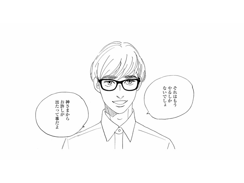 高額バイトの件を彼に相談。「やるしかないでしょ」の言葉でついに決心【秘密の花園（２） #75】