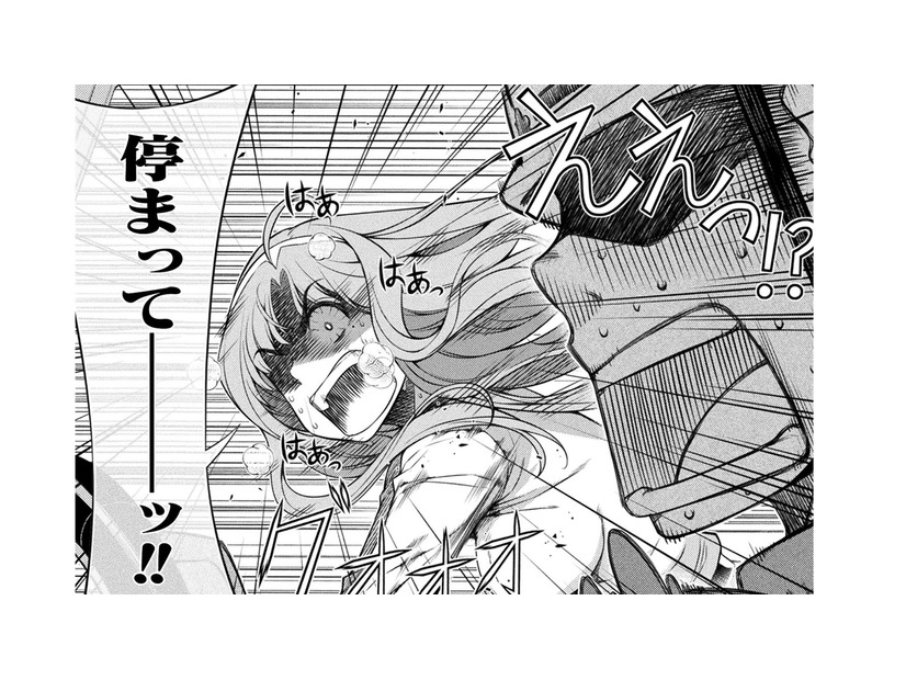 チャリを飛ばしてゴミ漁りもいとわない！死ぬ気でキャビアを取り戻す！【JKからやり直すシルバープラン #14】