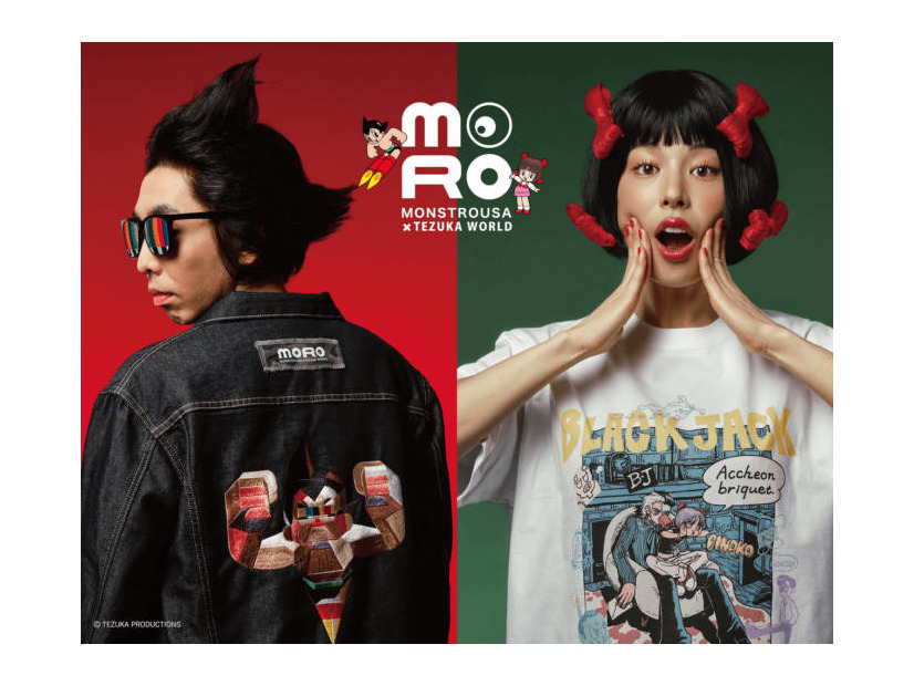 柄本時生・さとうほなみをモデルに起用｜MONSTROUSA × TEZUKA WORLDコラボアイテム限定販売開始