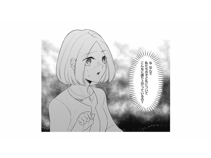 「なんで子どもの話でこんなに盛り上がるの？」村の異様な空気に戸惑う妻【この村、ヤバイ。 #５】