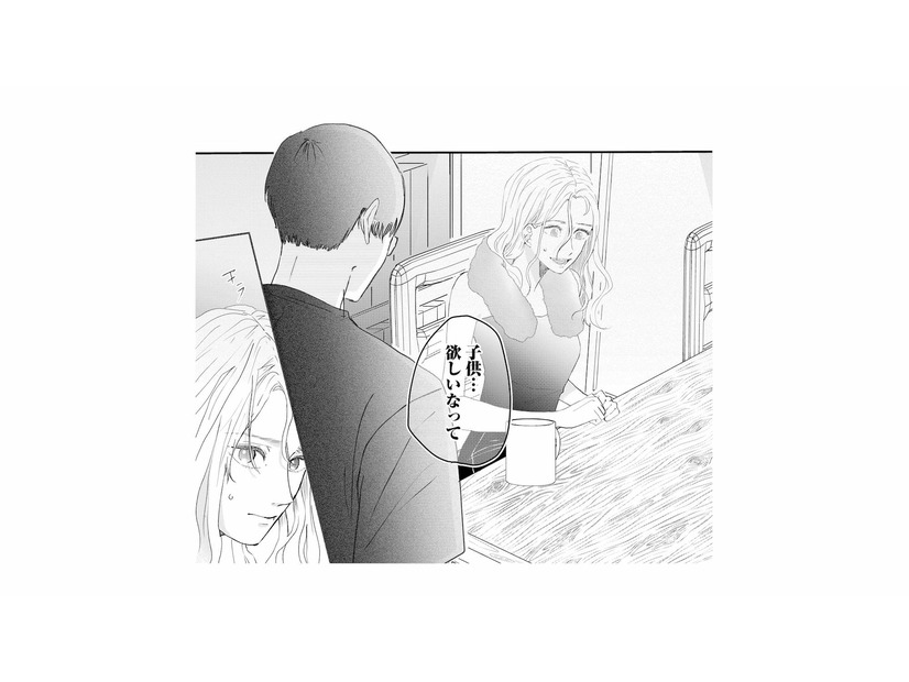 「子供…欲しいな」勇気を出した妻のひとことに、夫が見せた反応とは？【夫は嘘をついている #６】