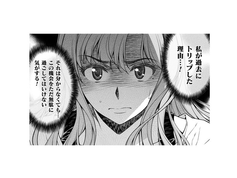 浪費は許さない！大切なのは、貯金、健康、保険！人生の設計図を今から描き直すのよ！【JKからやり直すシルバープラン #15】