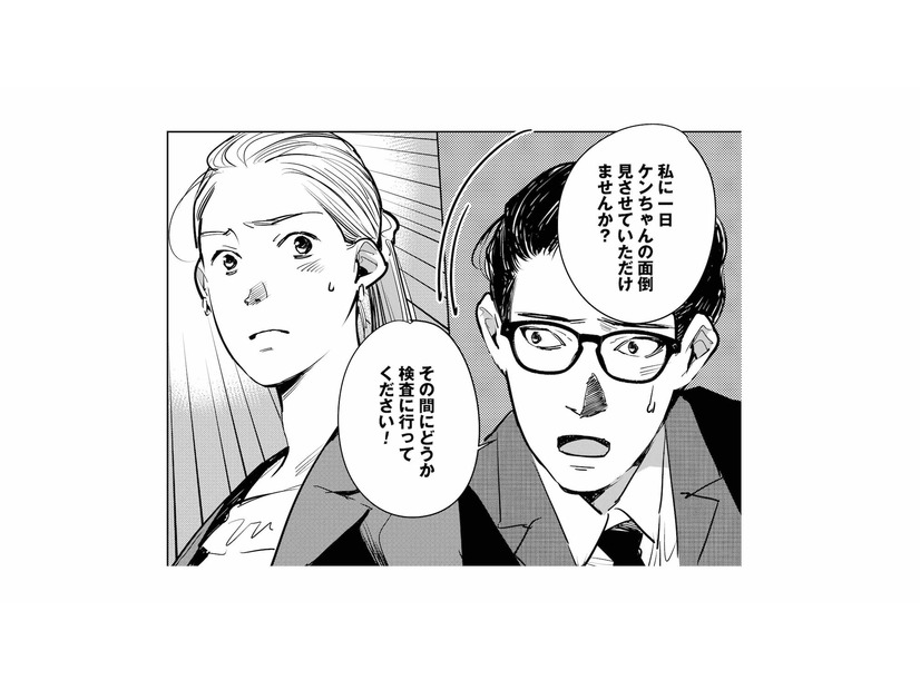 「老いるまで子どもの成長を見届けたい」側にいるのが当たり前だった妻がいなくなってわかったこと【ハネチンとブッキーのお子さま診療録 #12】