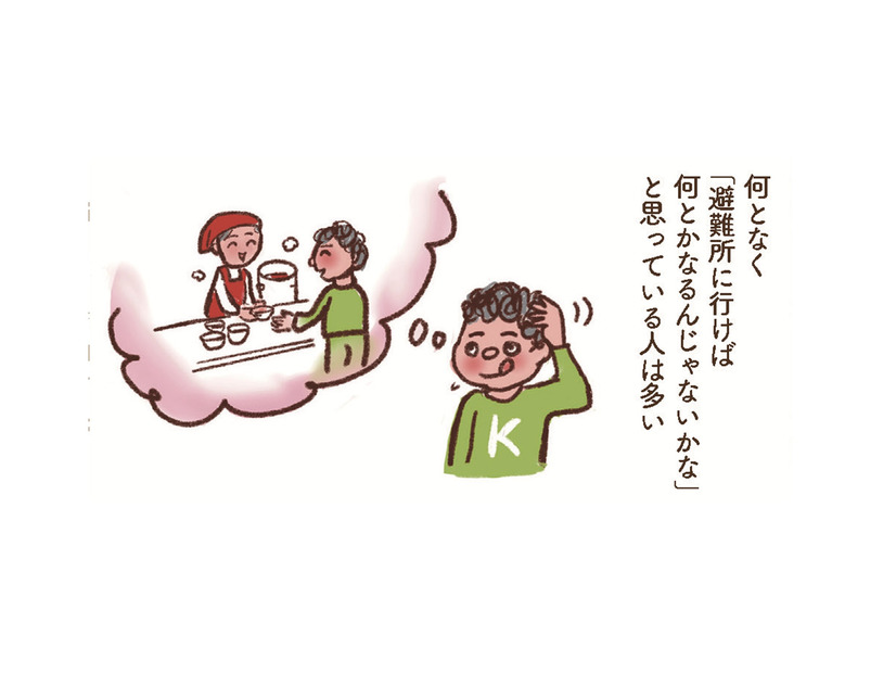 避難所の受け入れ人数は、住民のたった２割ほど。首都直下地震が起きたら残り８割はどうなるの？【大切な「いのち」と「お金」を守る マンガ 防災&防犯ブック #12】