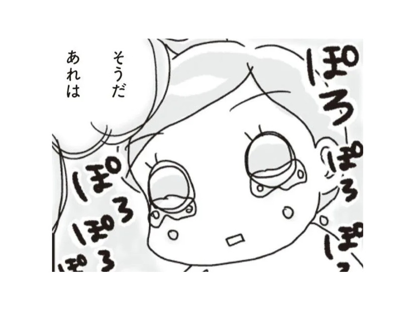 私、自分のこと大事にできてなかった…ダイエットをして気づいた「母がしてくれたこと」【アラフィフ母さんが7kg痩せた！奇跡の仕組みダイエット #47】