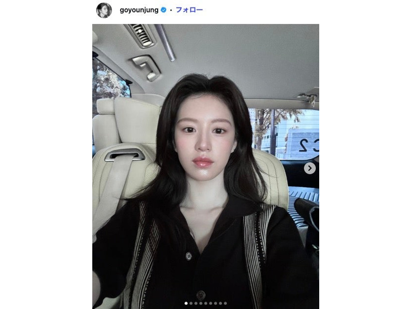 コ・ユンジョンInstagramより