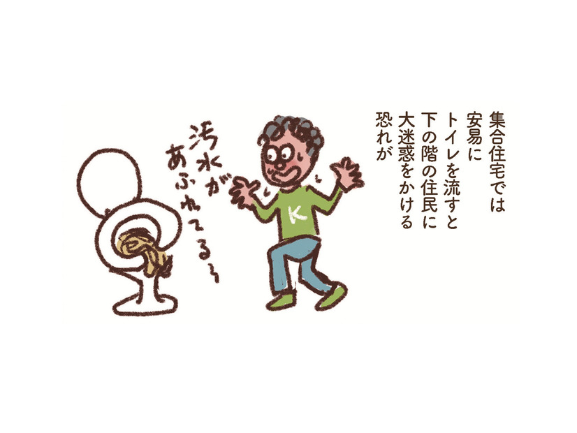 仮設トイレが来るのは発災から平均４日後。家のトイレを非常時用に替える方法とは？【大切な「いのち」と「お金」を守る マンガ 防災&防犯ブック #14】