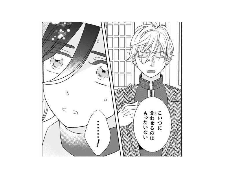 「もしかして、助けてくれたのかな」窮地の私の前で王子が取った行動の真意は…？【引きこもり女子は異世界召喚されて女神となる～冷酷王子の妃なんてお断りです！～ #14】