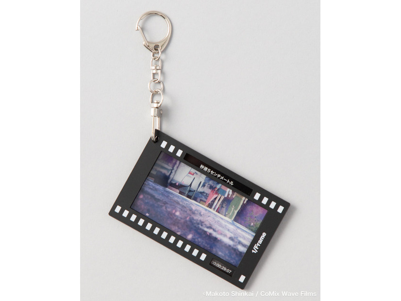 1/Frame『秒速5センチメートル』1パック 3枚入り（ランダム封入）660円（税込）※カードホルダーは別売り