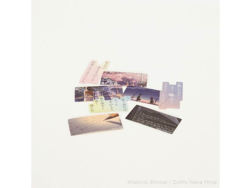 『秒速5センチメートル』名シーン＆言葉フレークシール  8種×2枚 全16枚入 825円（税込）